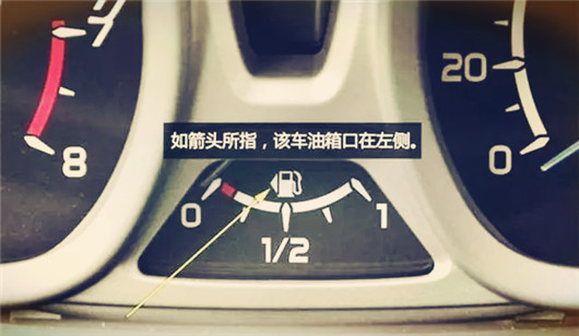 加油相關(guān)的幾個(gè)小常識(shí)