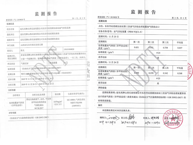 1590571084276871.jpg 2.jpg