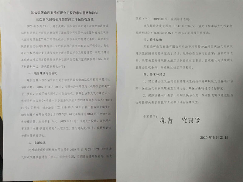 1590571094364539.jpg 3.jpg