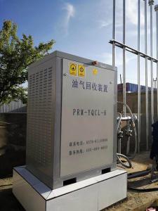 Highway Service Station,Jingbian Town